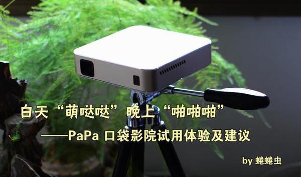 汤姆影院在线成人的相关介绍