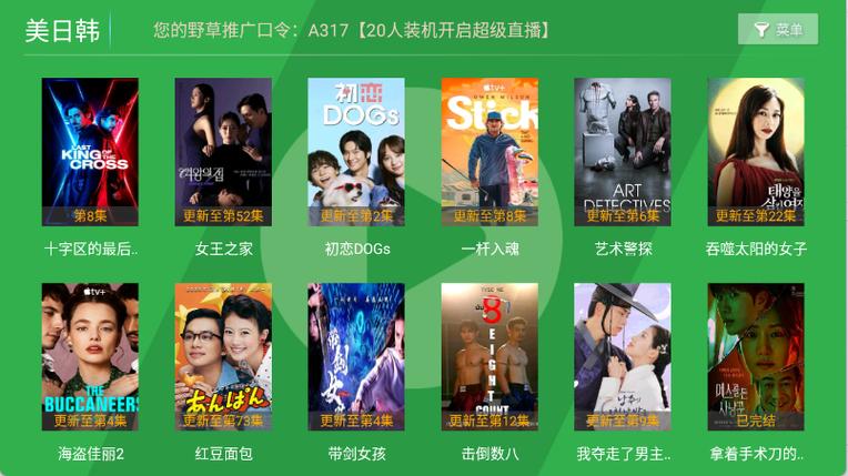 汤姆高清影院的相关介绍