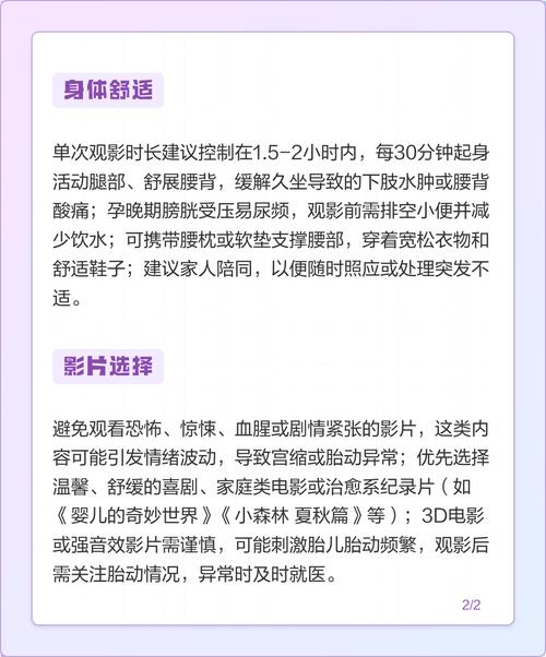 老师给我撸的相关介绍