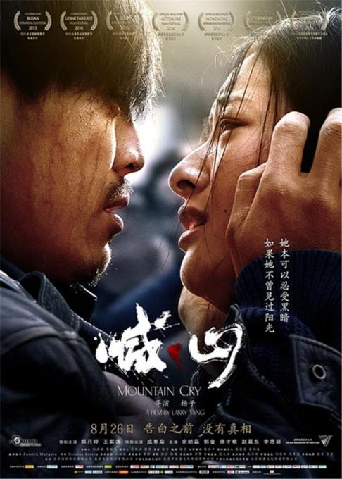 男女性大尺度的相关介绍
