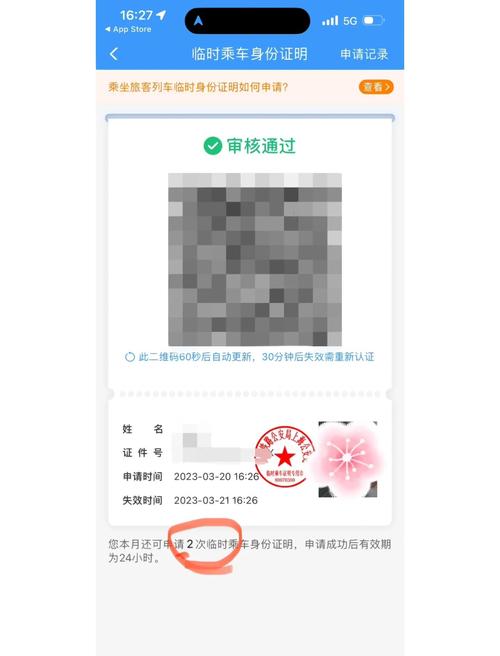 清远清新影院的相关介绍