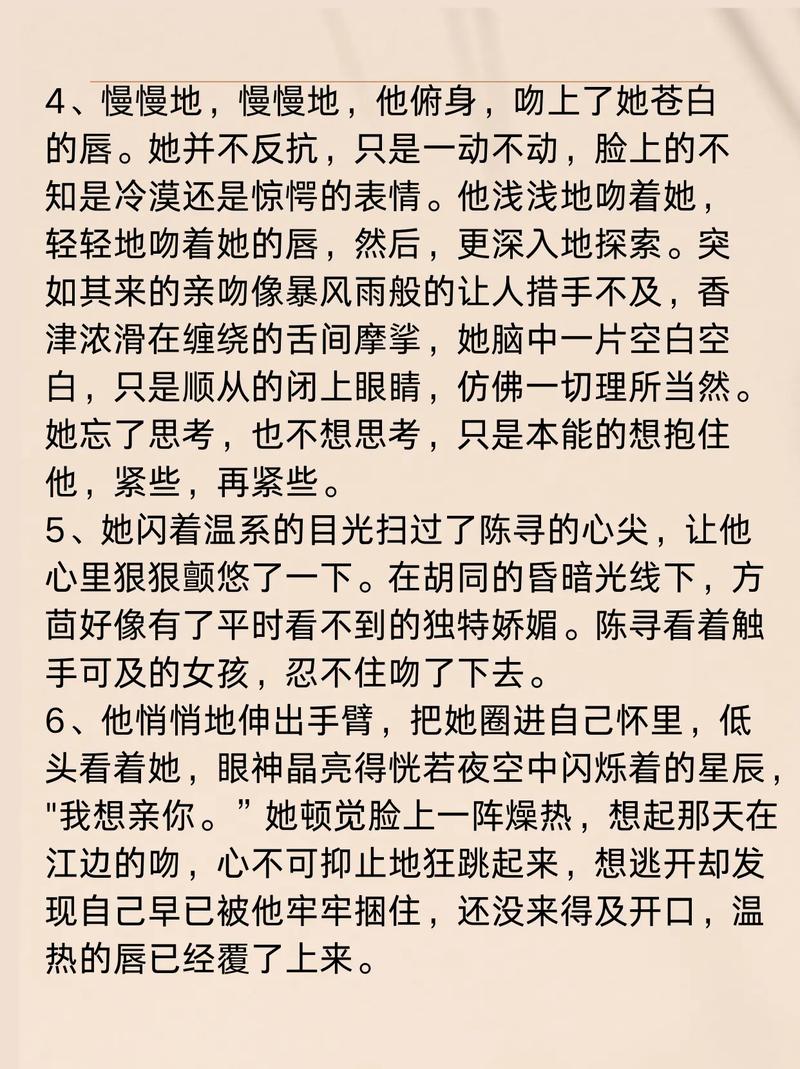 大学生精油按摩日本的相关介绍