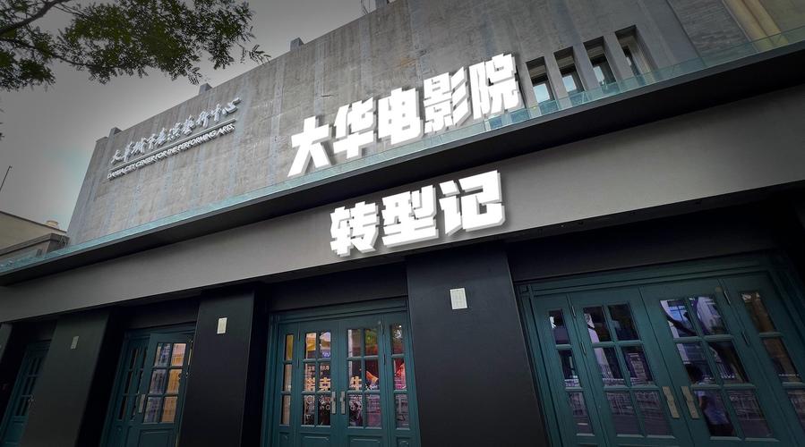 综合激情黑丝av的相关介绍