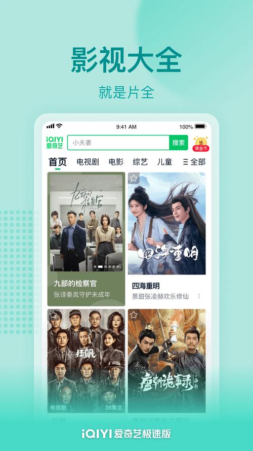 97电影院的相关介绍