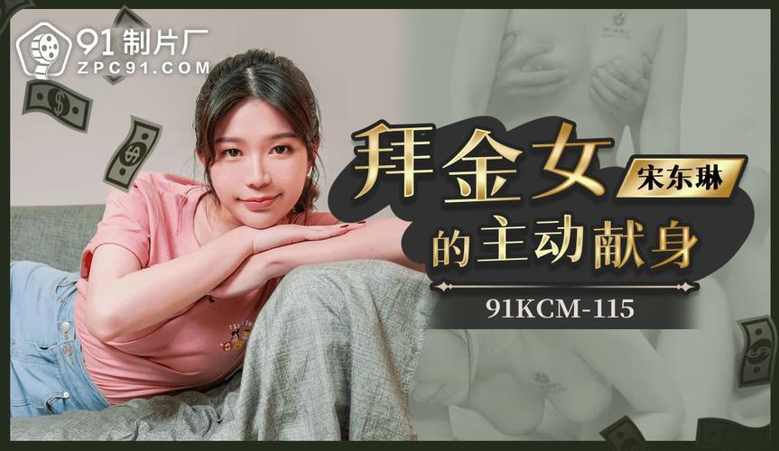 午夜影影院app免费观看的相关介绍