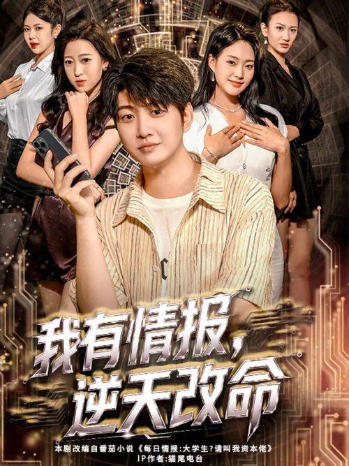 亚洲欧美日韩不卡一区二区的相关介绍