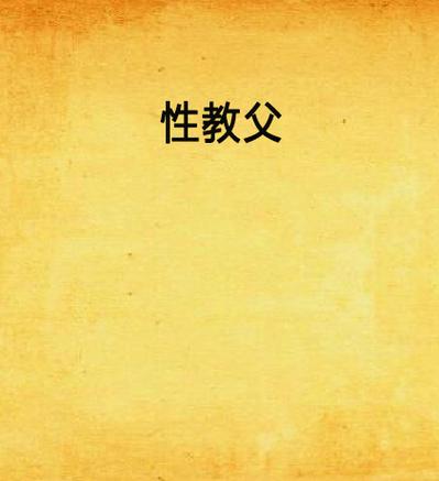 星空影院免费观看电影的相关介绍
