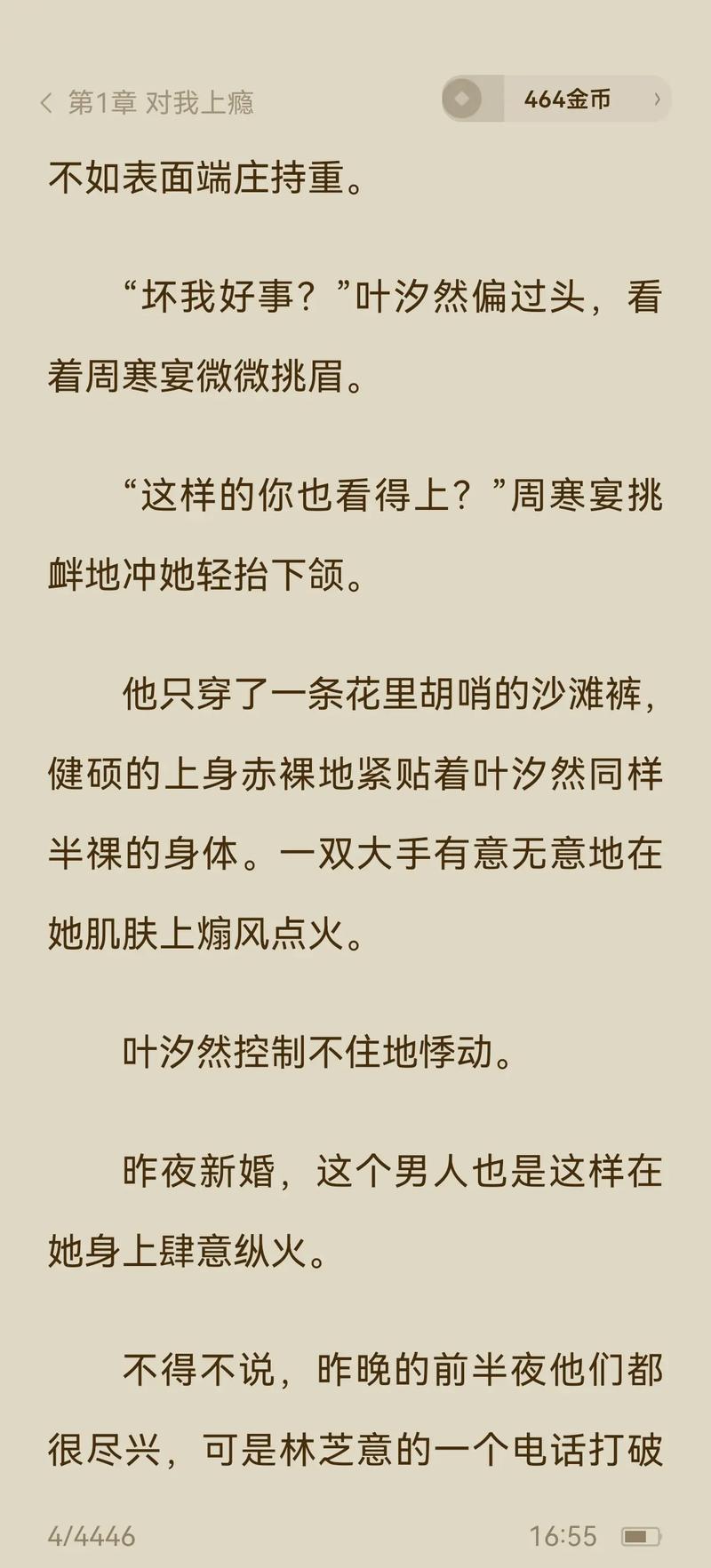 古代人妻高h的相关介绍