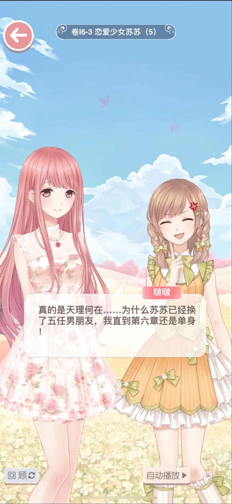 精品人妻啪啪啪的相关介绍