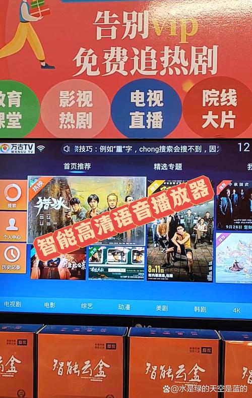 人人澡人人妻人人爽少妇的相关介绍