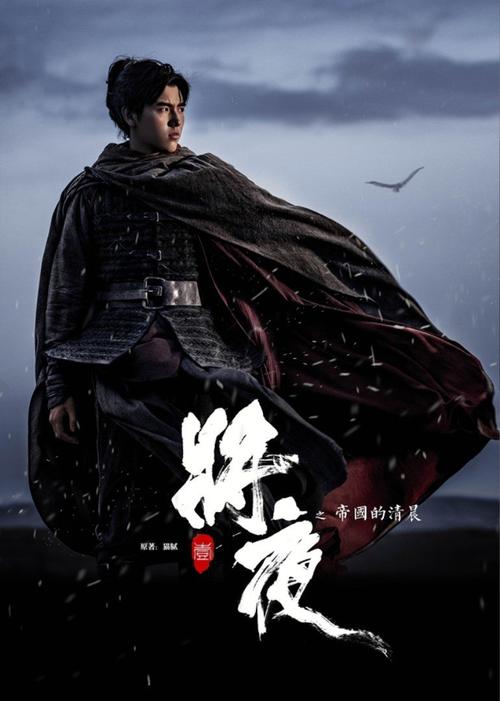 vs影院的相关介绍