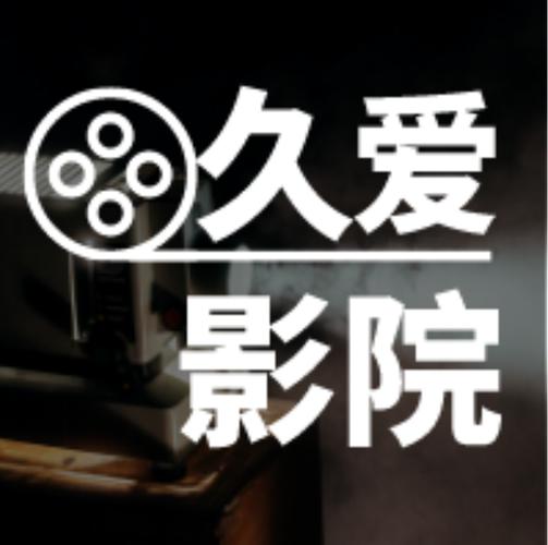 标题：嫩草精品国产成人影院｜高清正版资源｜独家成人影视在线观看平台｜会员专属福利
