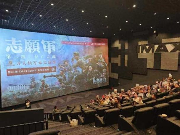 罗马影院的相关介绍
