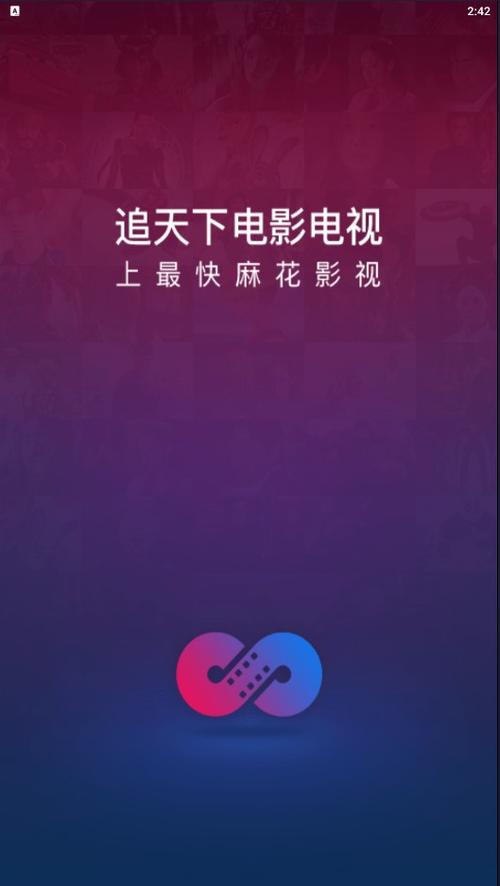 国产精品色婷婷7777777的相关介绍