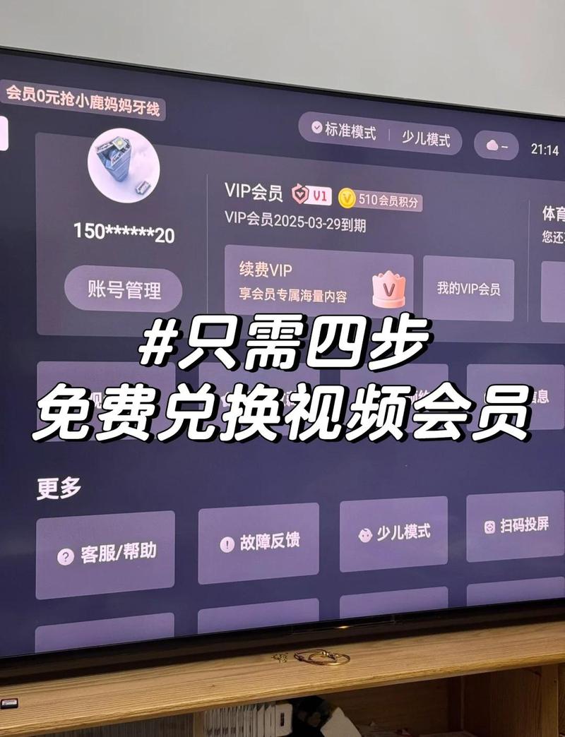 首都电影院西单店的相关介绍