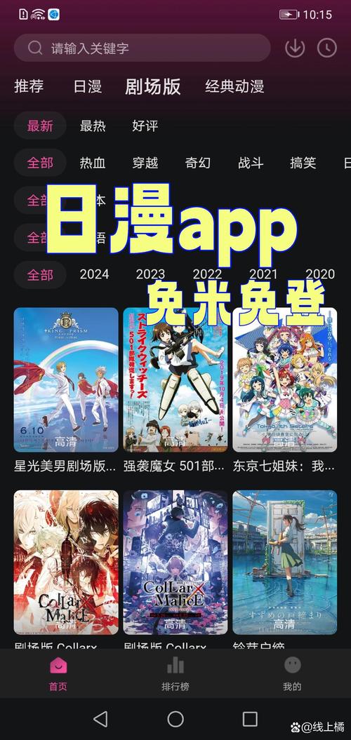 久久久精品94久久精品的相关介绍