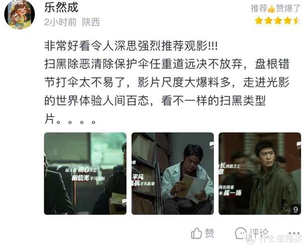 国产精品久久久久久久久毛片的相关介绍
