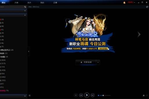 电影伦理按摩的相关介绍