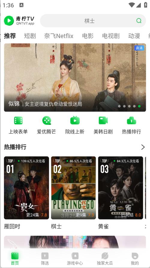 国产精品色女的相关介绍