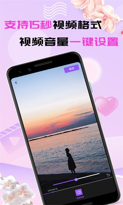 日本精油按摩4的相关介绍