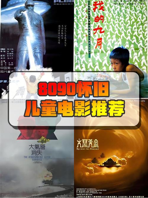策驰影院高清的相关介绍