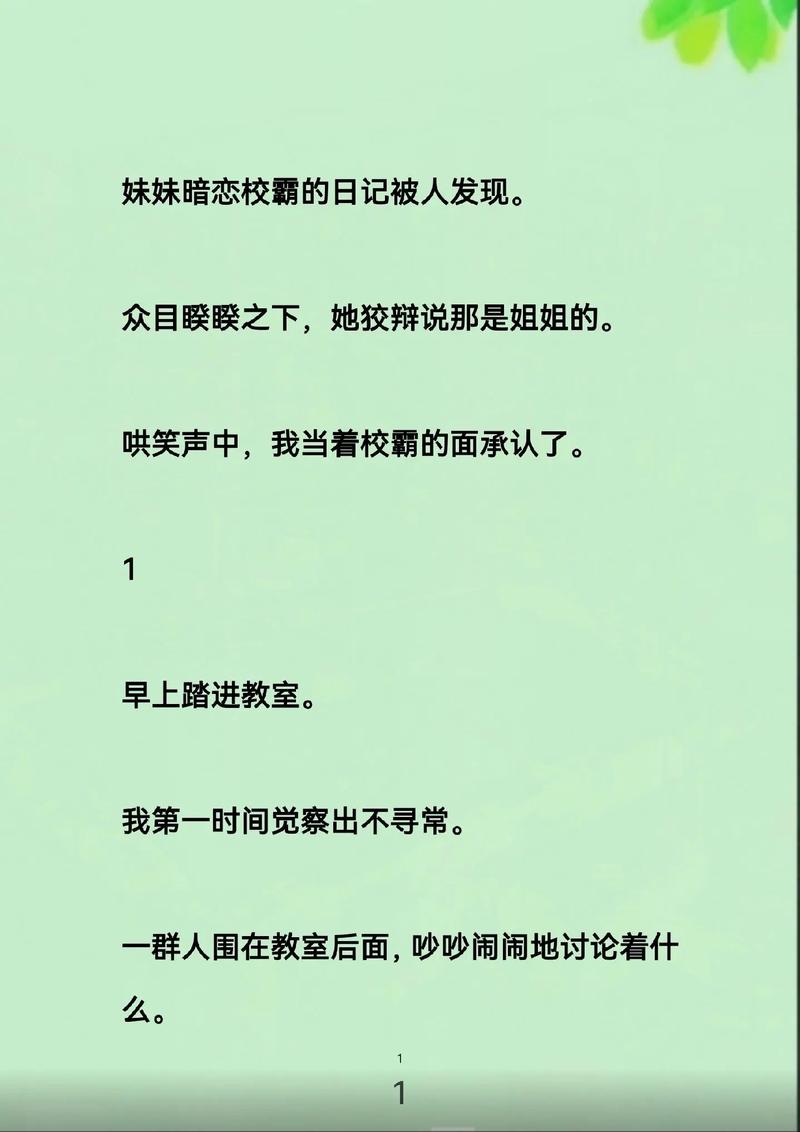 日韩美女av在线一区二区的相关介绍
