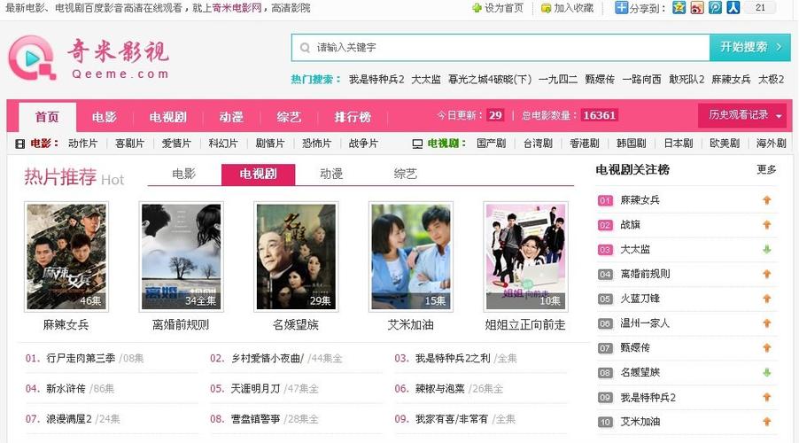 啪啪av中国老熟妇的相关介绍