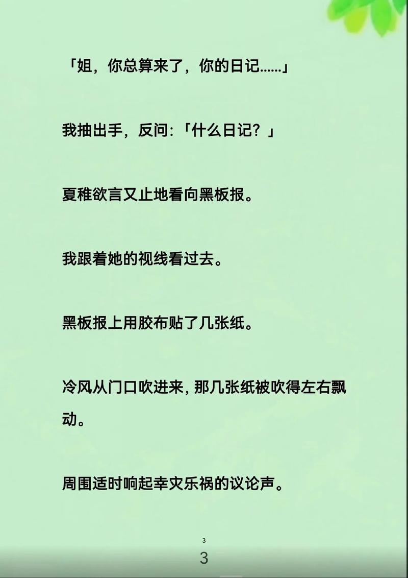 欧美精品久久大逼的相关介绍