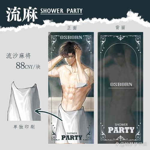 海口电影院的相关介绍