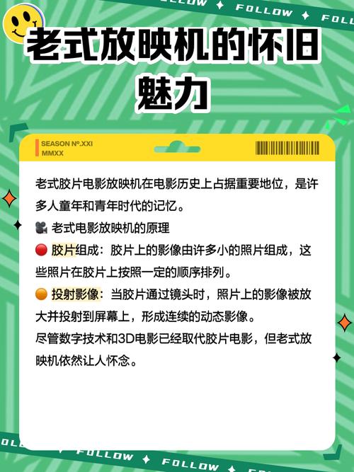4080影院影院手机版的相关介绍