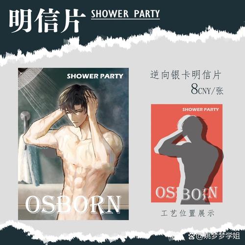 女性阴部痒有黄色分泌物的相关介绍
