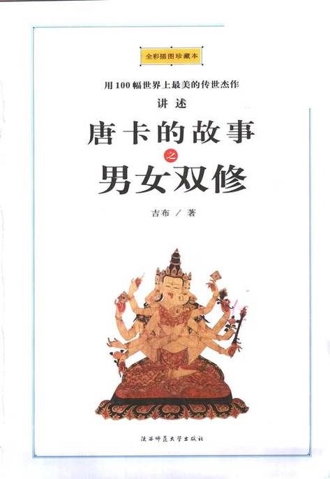 漂亮人妻被搭讪按摩被中出视频的相关介绍