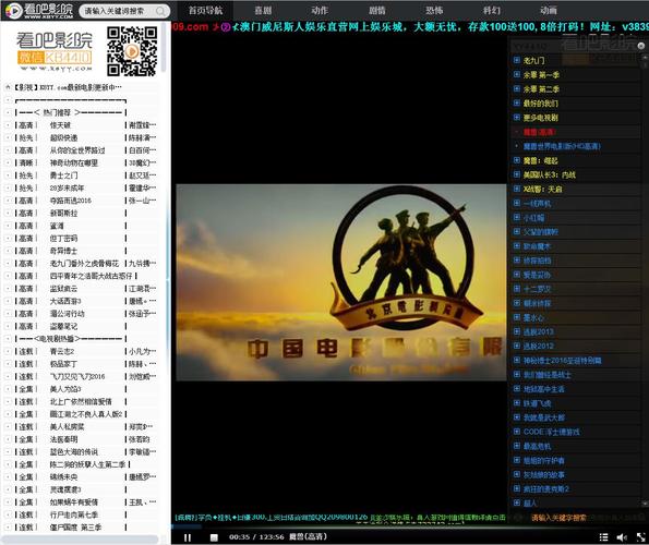 老湿机影院免费观看最新热播大片，高清无广告畅享观影体验
