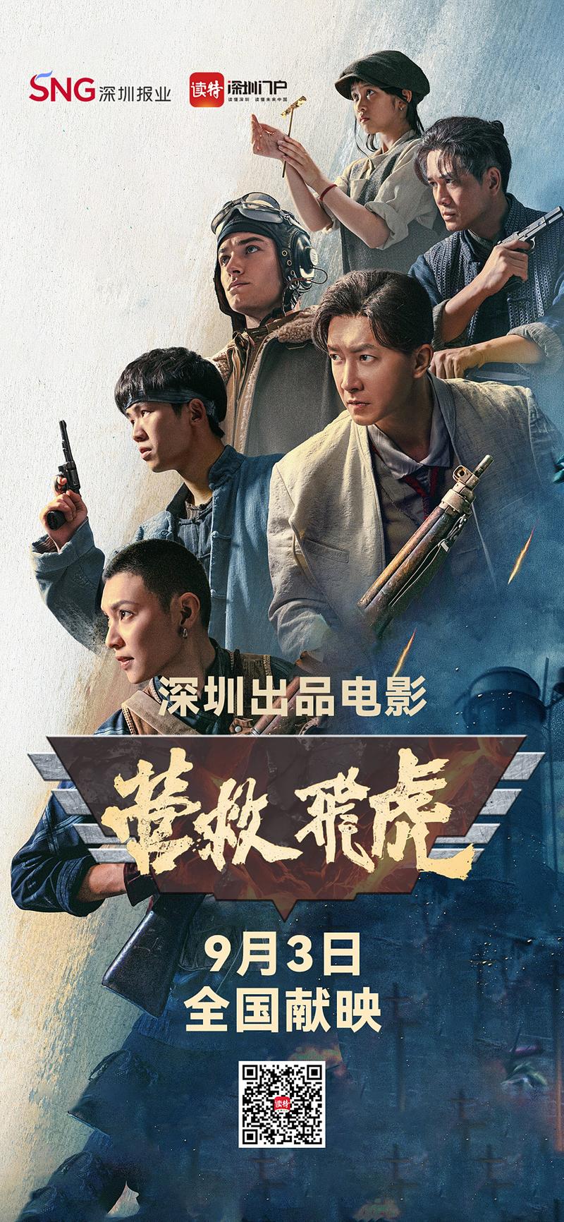精品综合久久久久久的相关介绍