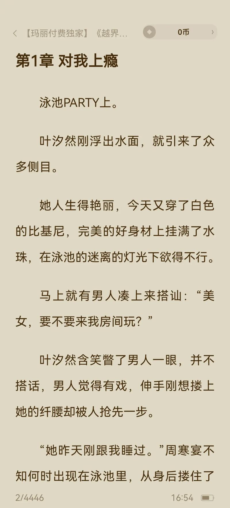 性感少妇白浆的相关介绍