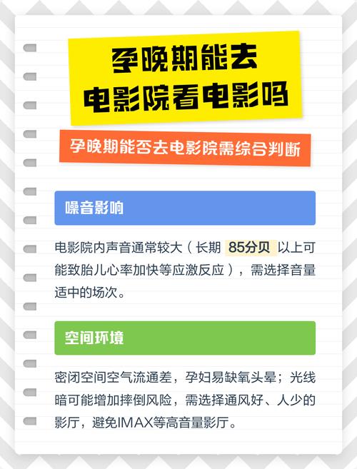 飘花电影院午夜伦的相关介绍