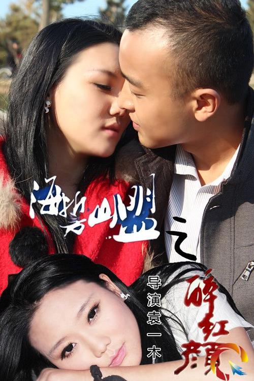 芸汐传全集免费播放天天影院的相关介绍