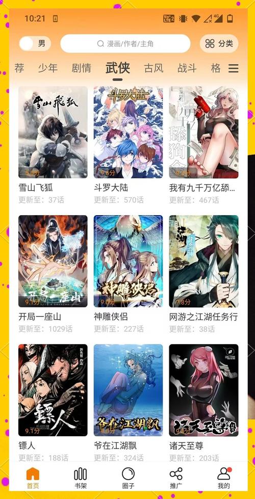 久久久久久久久毛片精品火炮的相关介绍