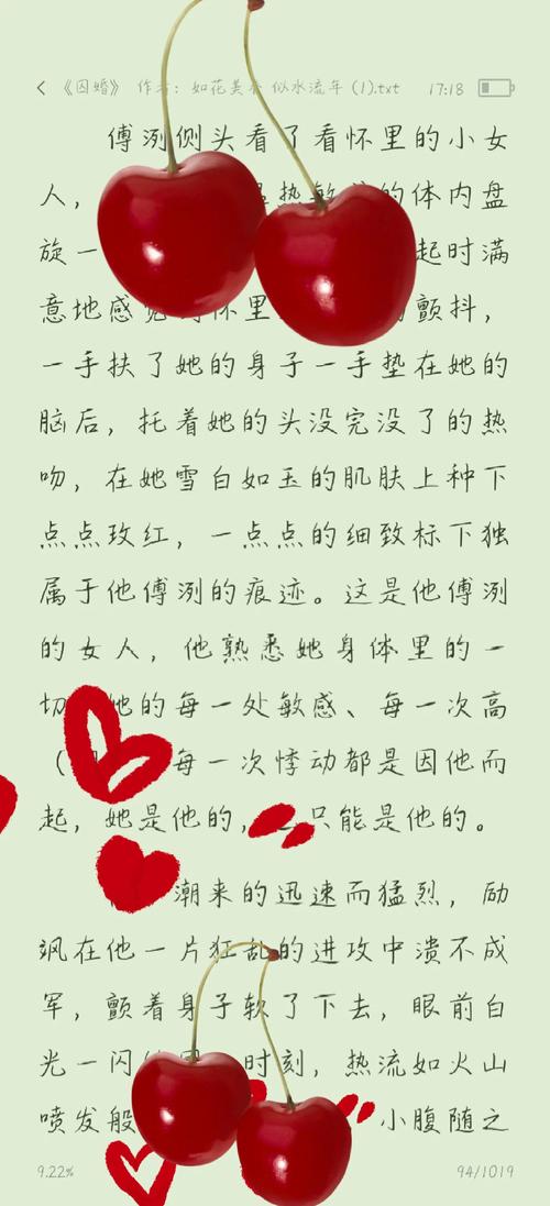 嗯啊人妻的相关介绍