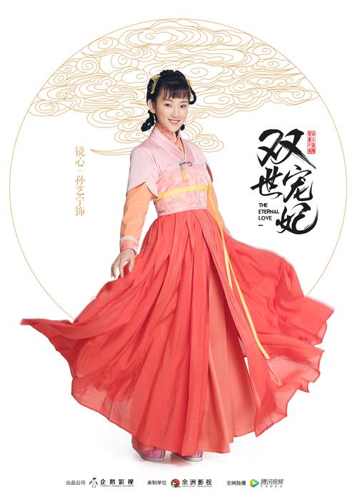 男女动漫互操的相关介绍