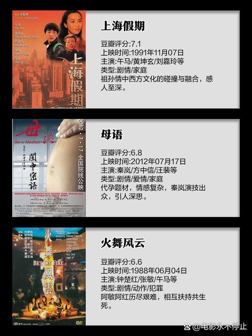亚洲男人免费天堂的相关介绍