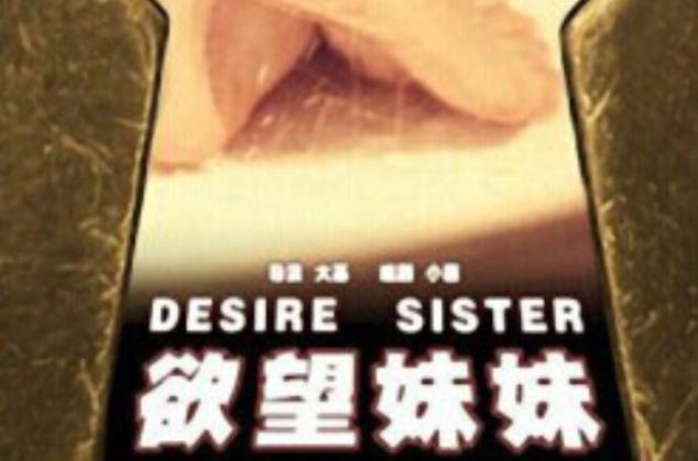 老师扒开让我x了一夜的相关介绍