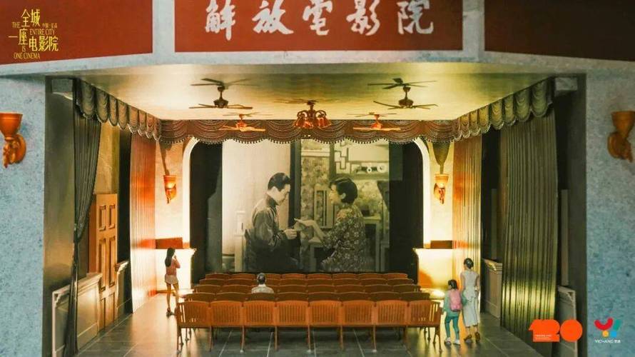怡红院影院的相关介绍