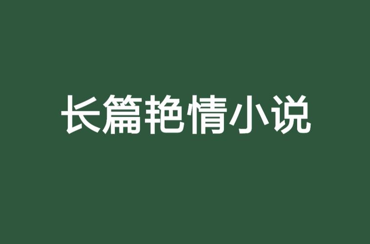 少妇亚洲熟女的相关介绍