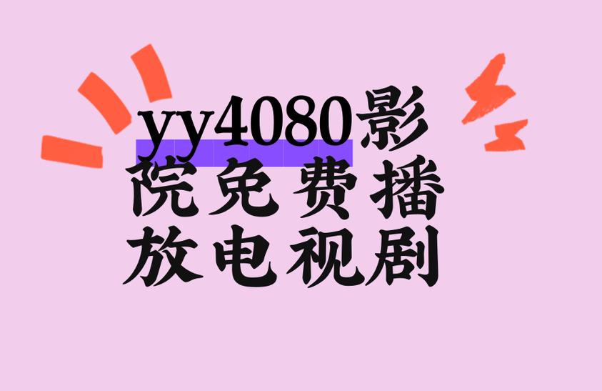 激情福利片久久的相关介绍