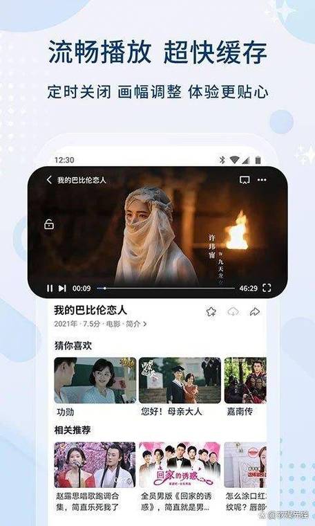 免费观看视频App免费下载，海量影视资源免费看，无需付费畅享高清画质