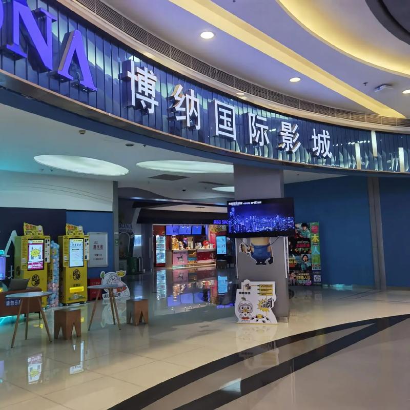 面包影院的相关介绍