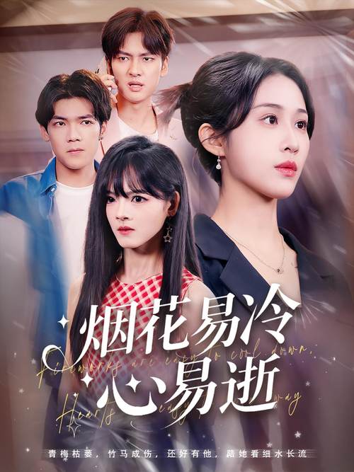 王子影院的相关介绍