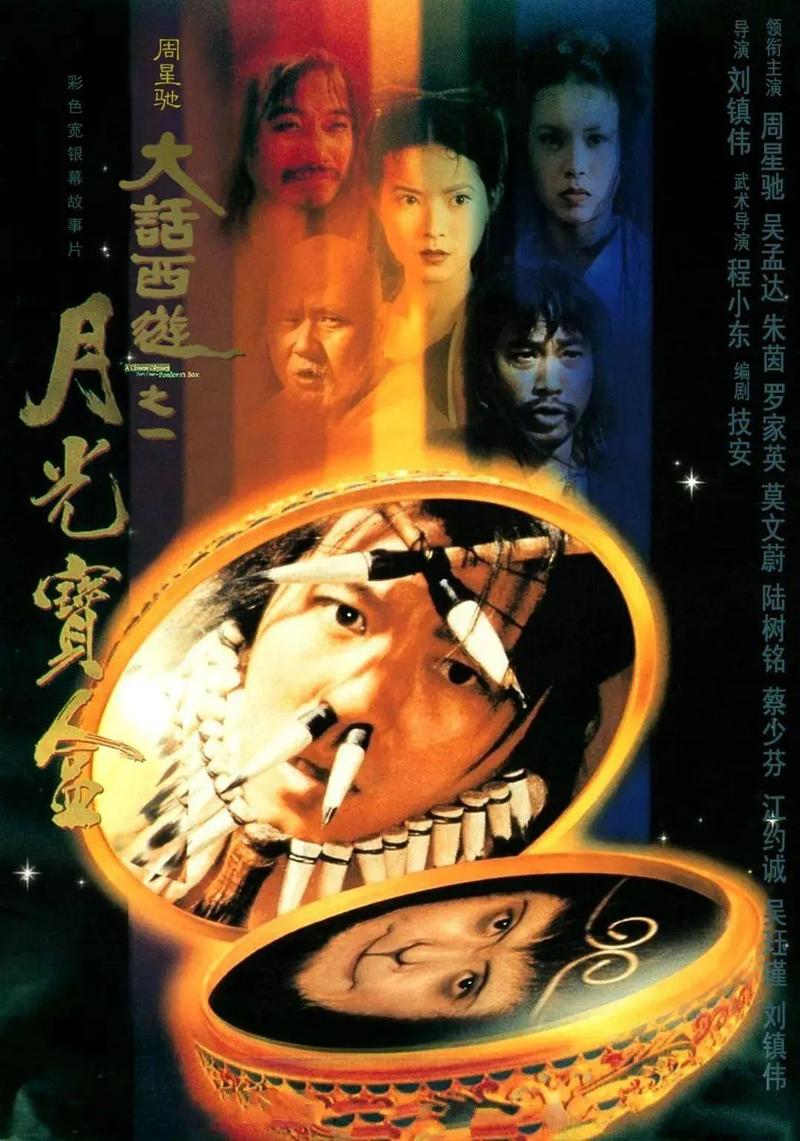 欧洲av四区的相关介绍