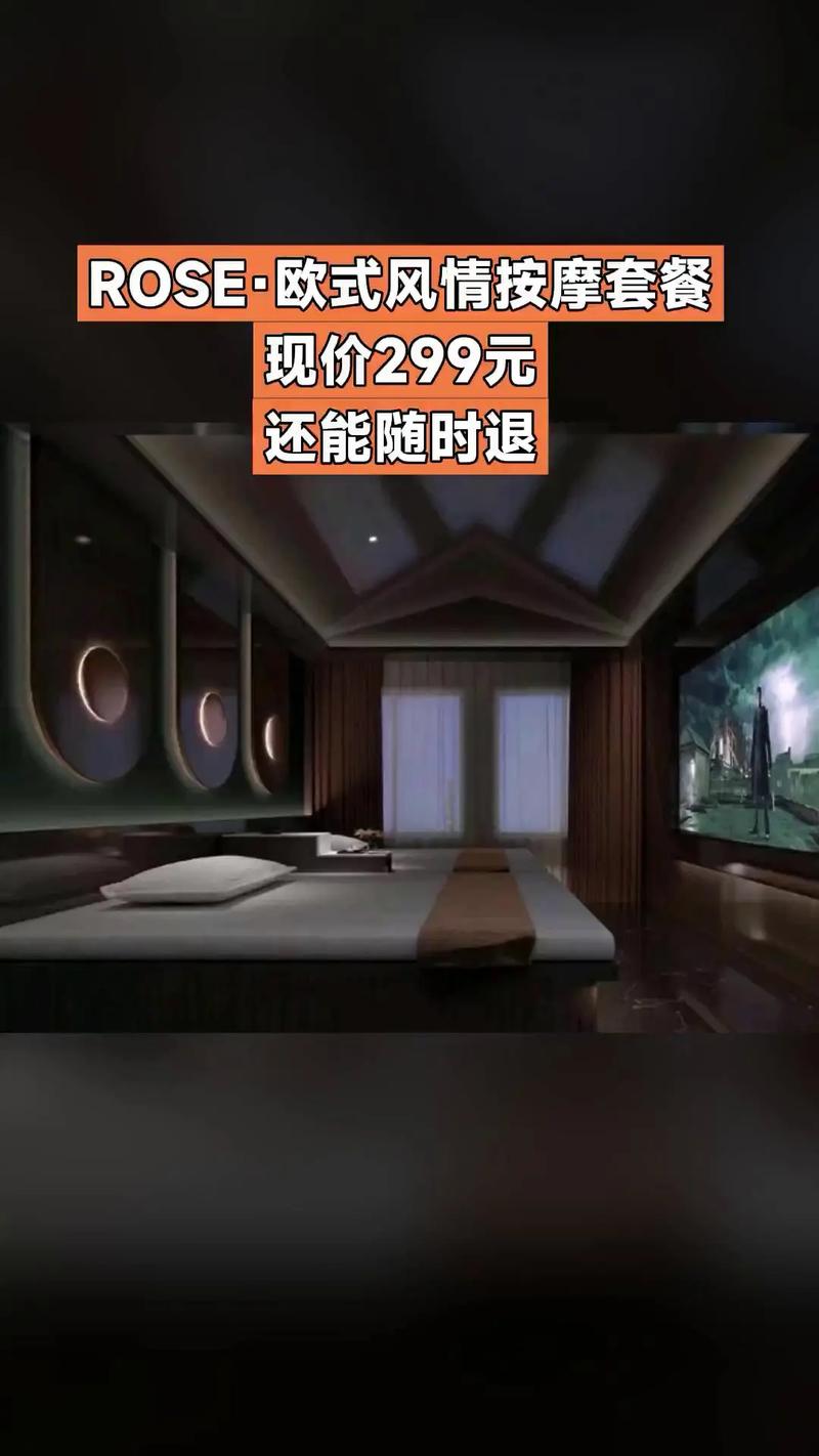 飘沙影院的相关介绍